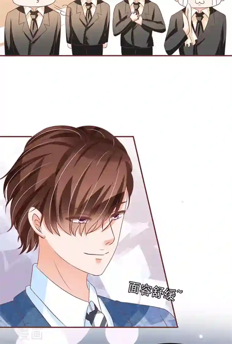 王爵的恋爱物语第140话