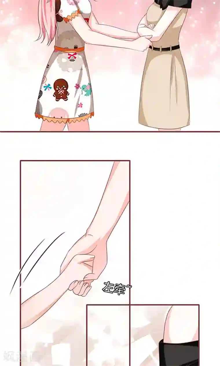 王爵的恋爱物语第141话