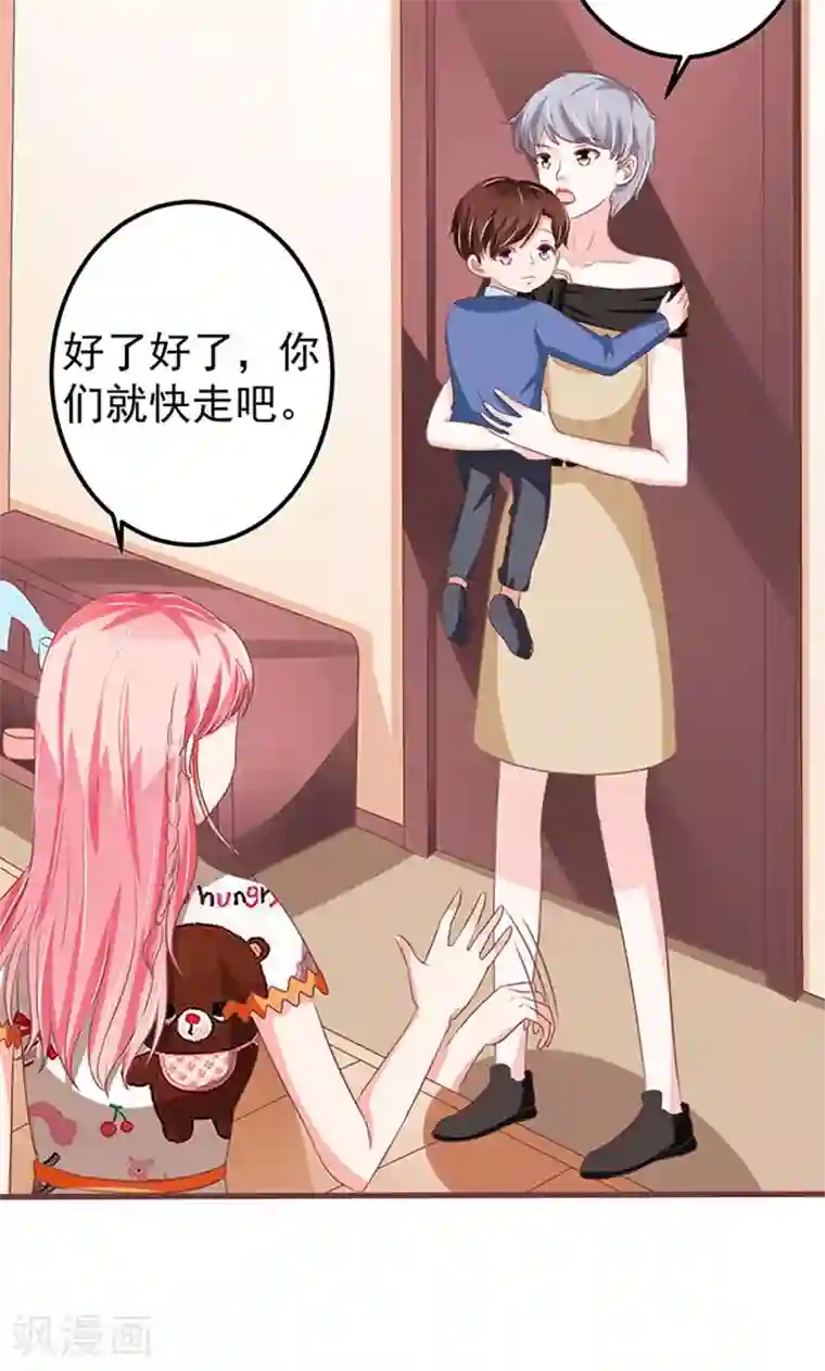 王爵的恋爱物语第141话