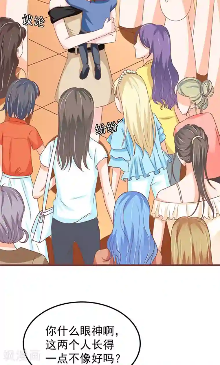 王爵的恋爱物语第141话