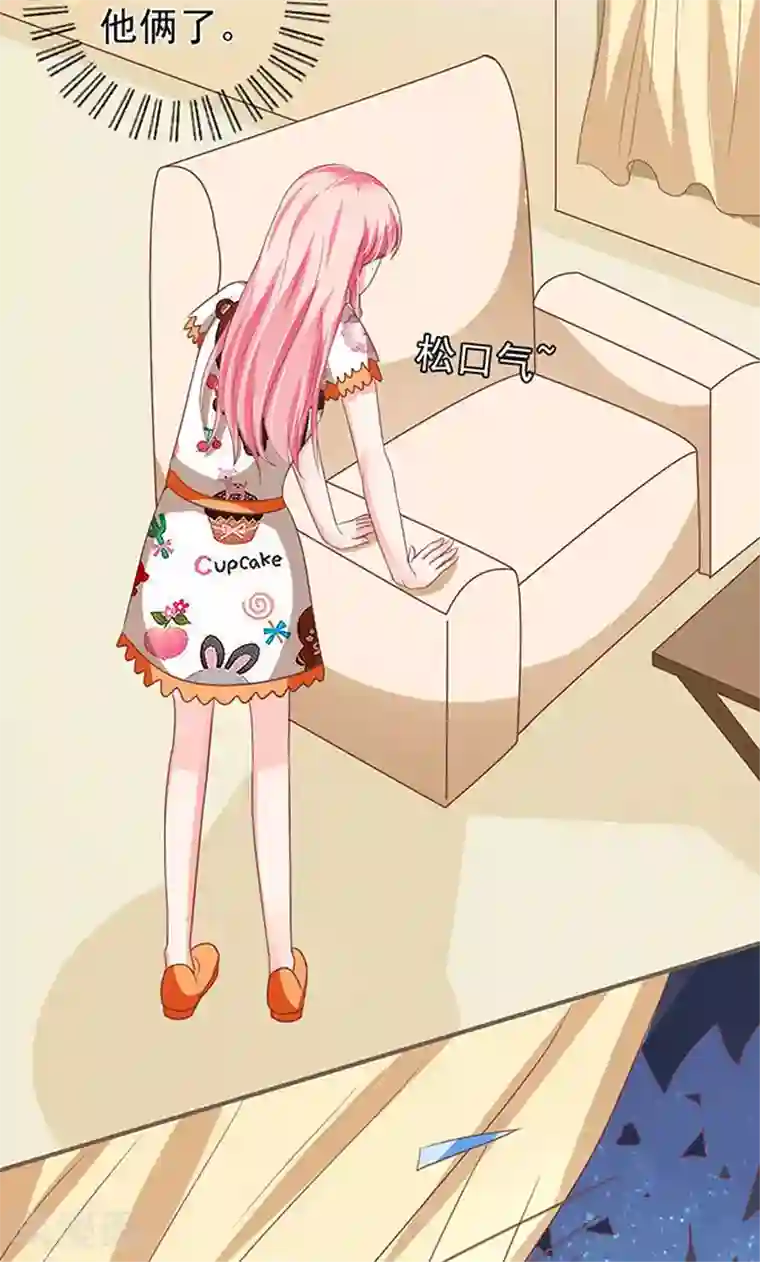 王爵的恋爱物语第141话