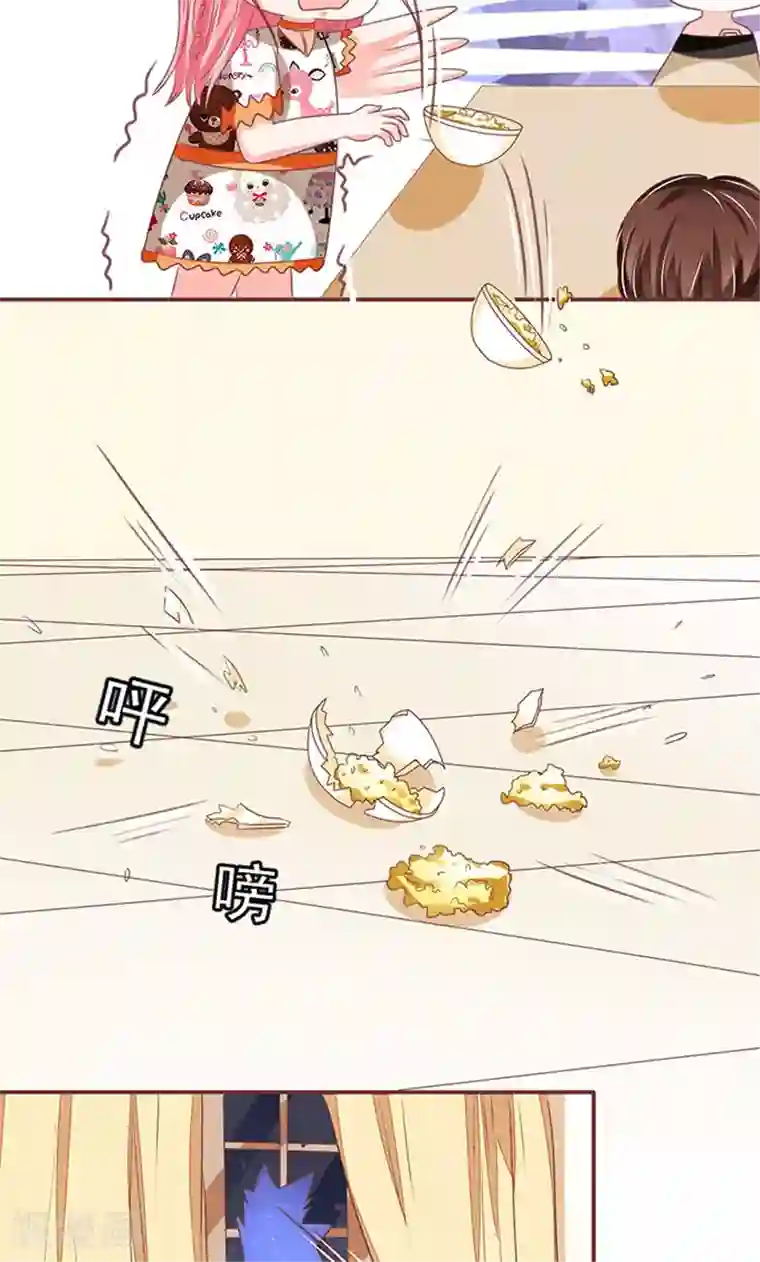 王爵的恋爱物语第141话