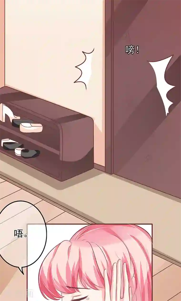 王爵的恋爱物语第142话