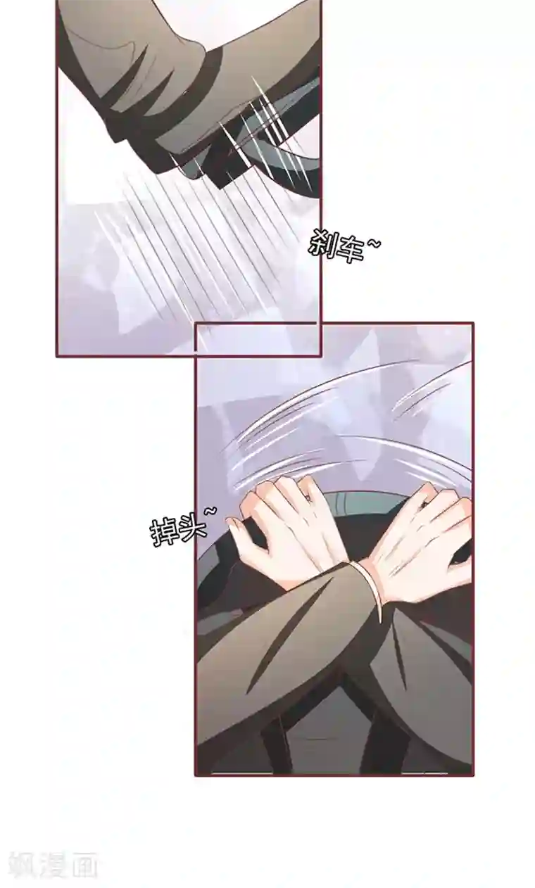 王爵的恋爱物语第142话