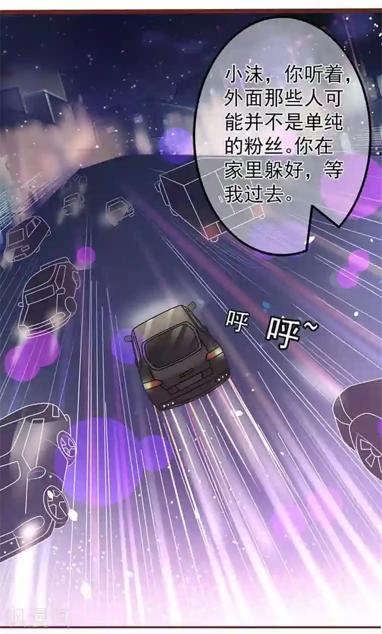 王爵的恋爱物语第142话