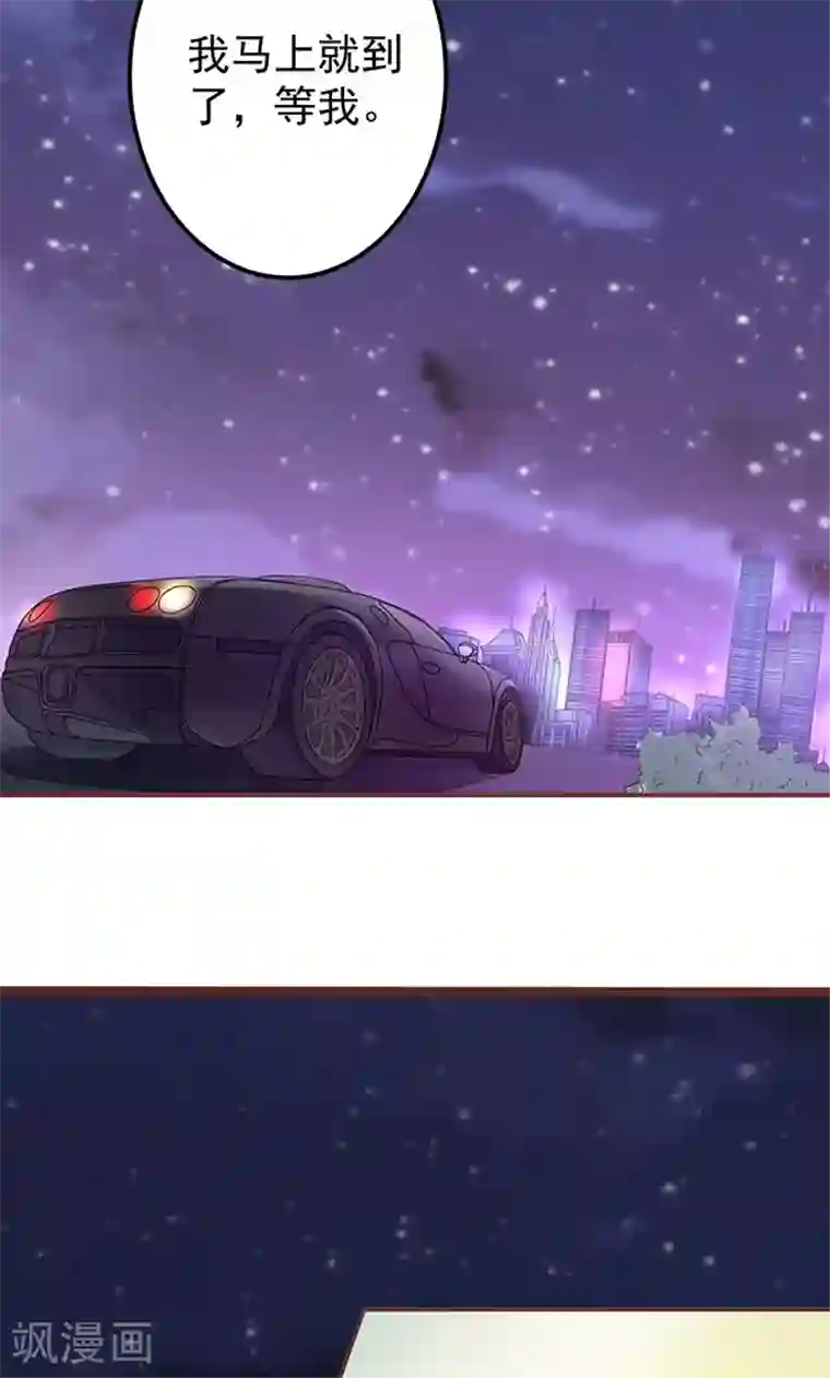 王爵的恋爱物语第142话