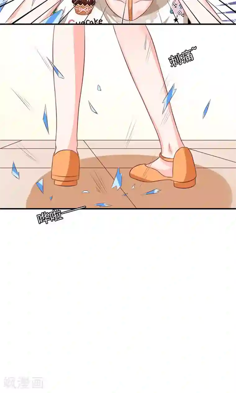 王爵的恋爱物语第142话