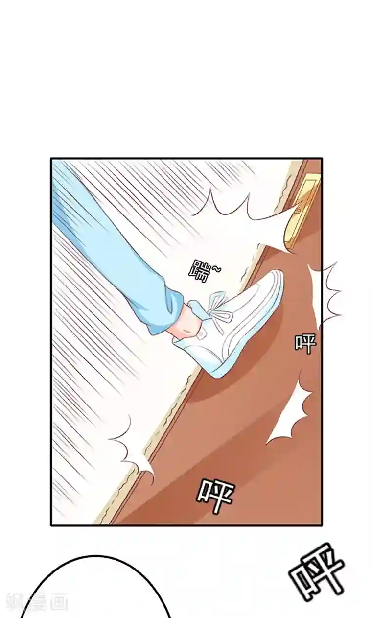 王爵的恋爱物语第142话