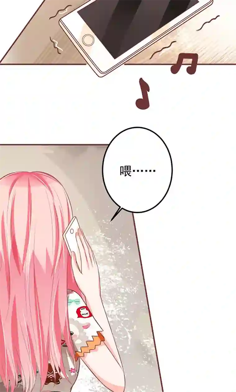 王爵的恋爱物语第142话