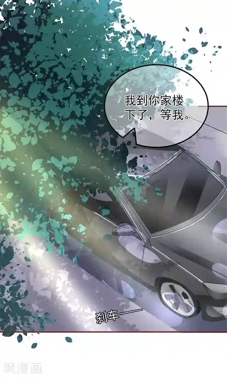 王爵的恋爱物语第143话