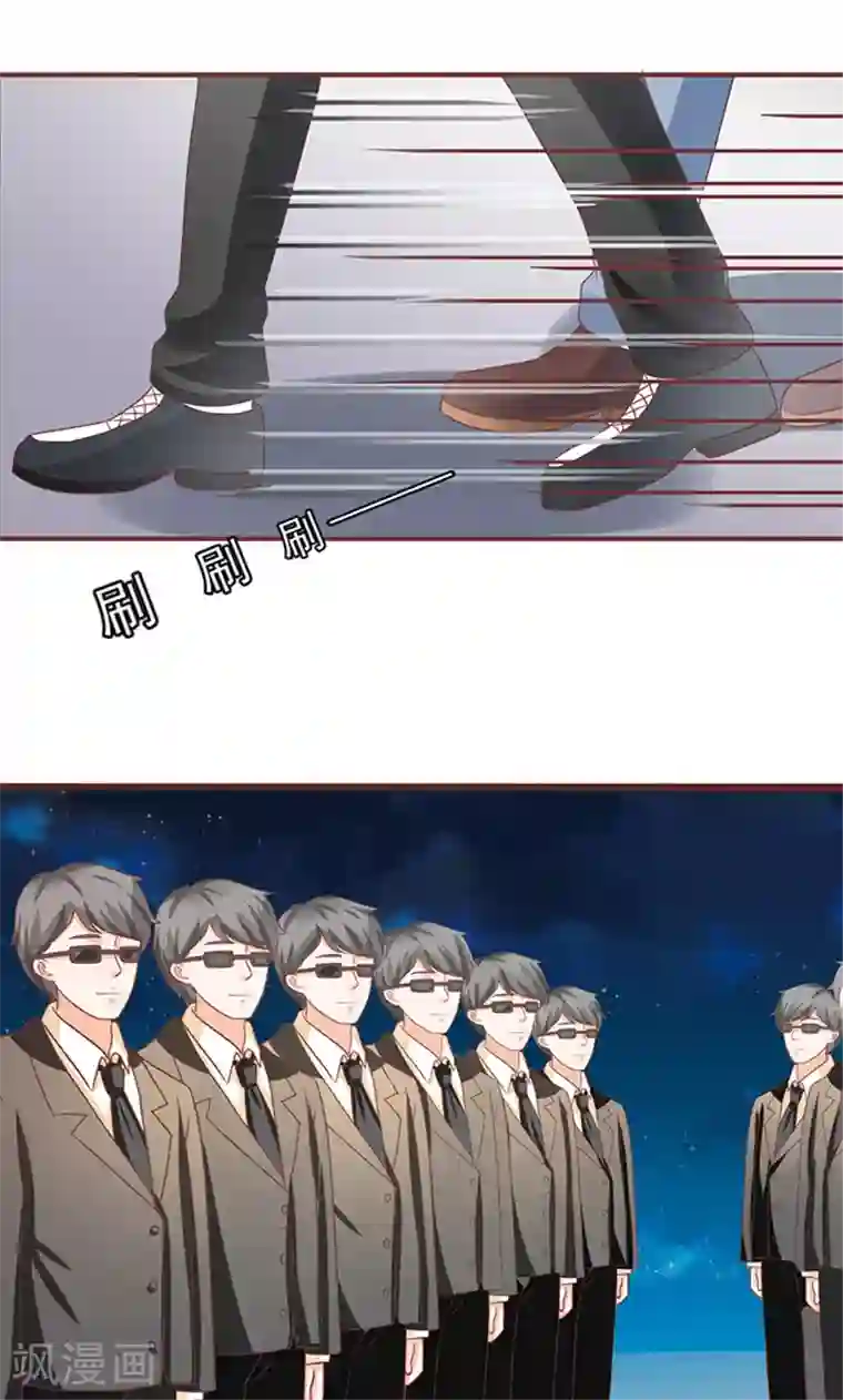 王爵的恋爱物语第143话