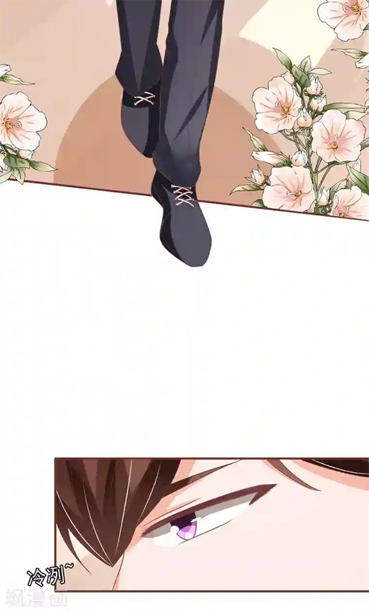 王爵的恋爱物语第143话