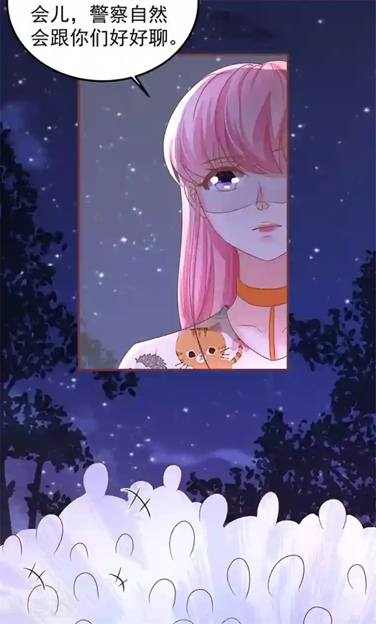 王爵的恋爱物语第143话