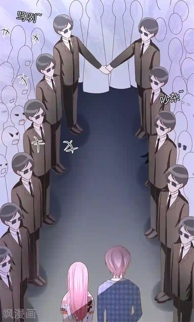 王爵的恋爱物语第143话