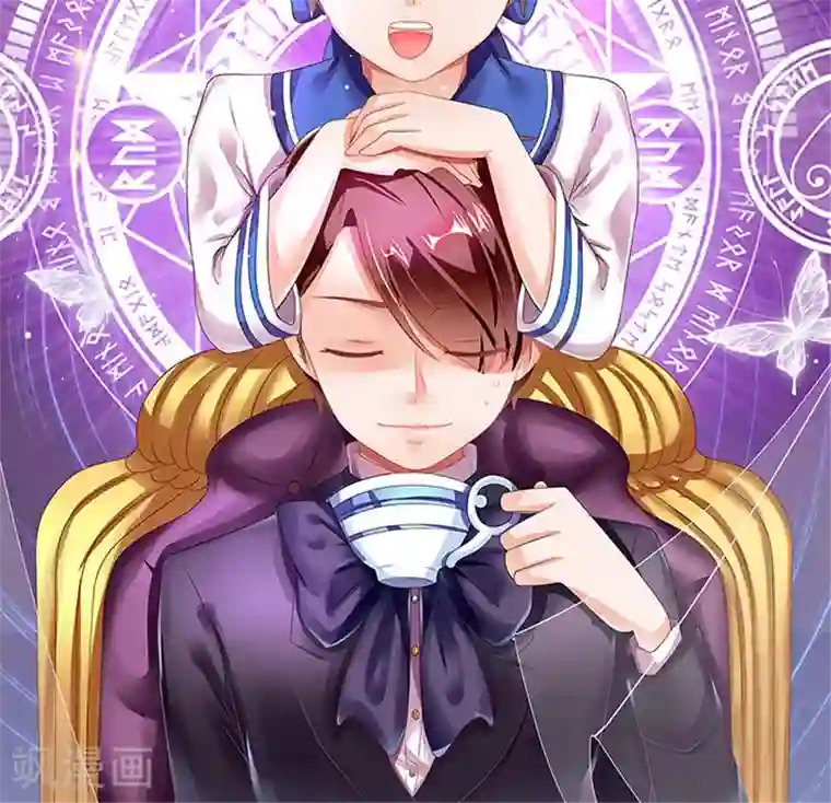 王爵的恋爱物语第143话