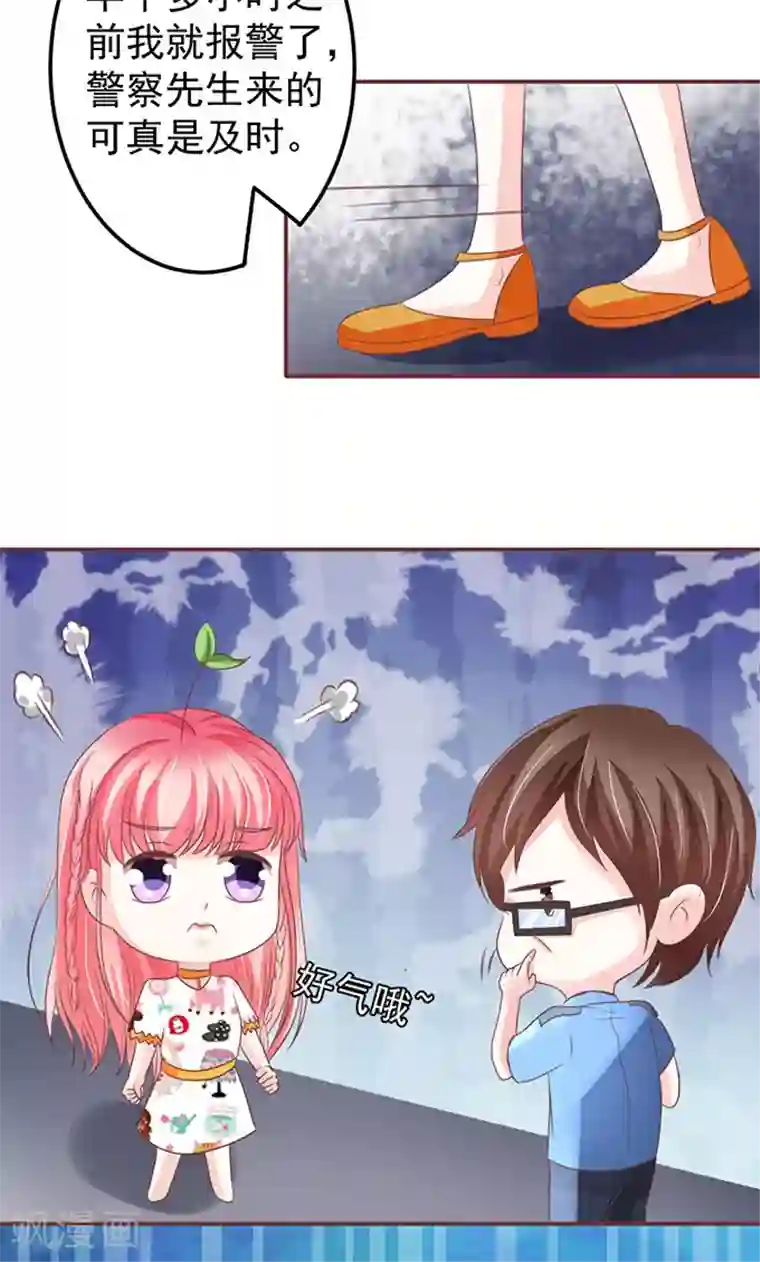 王爵的恋爱物语第144话