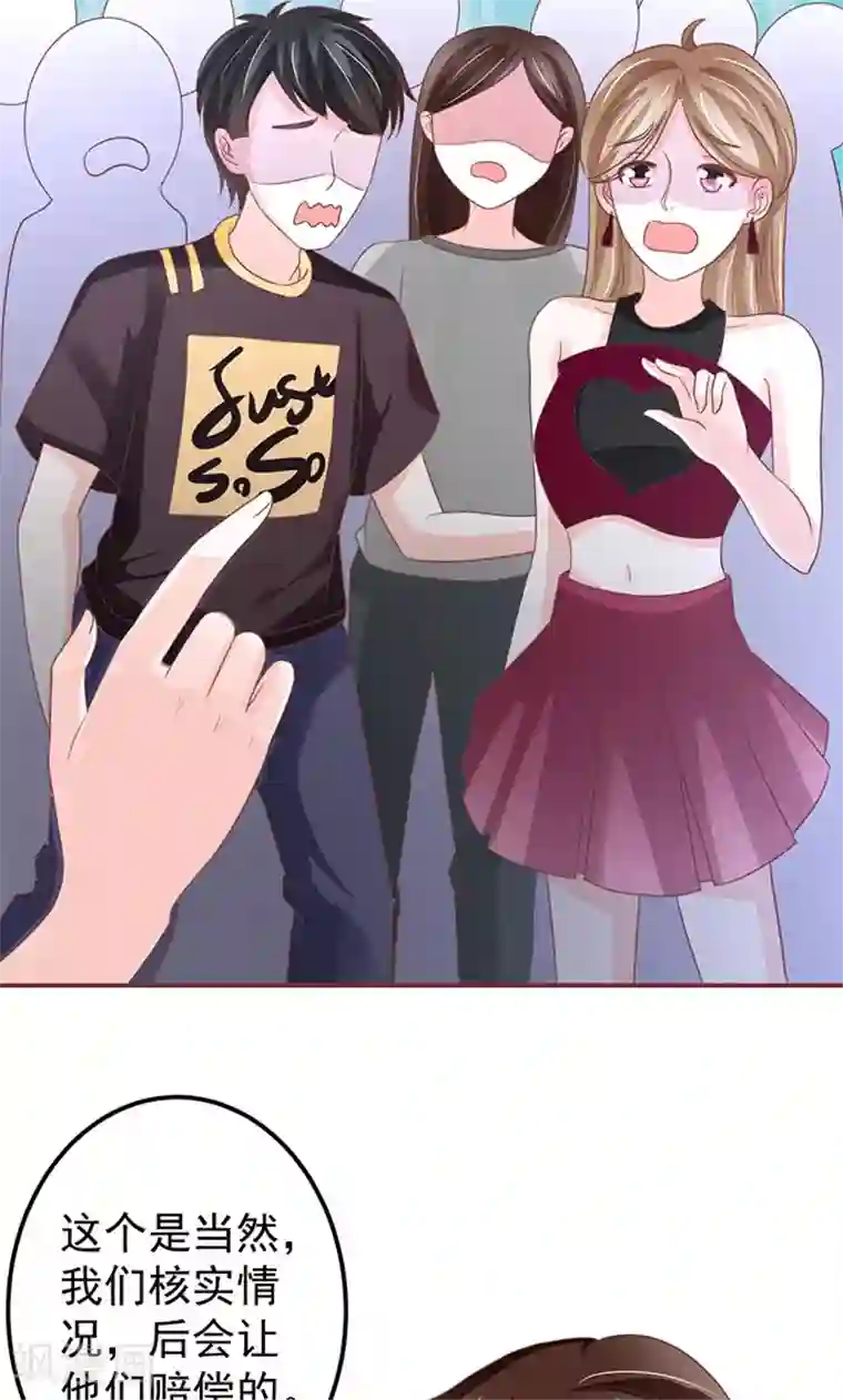 王爵的恋爱物语第144话