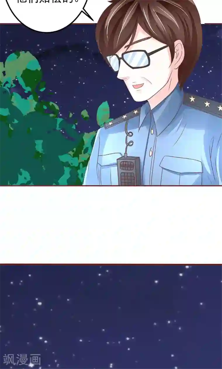 王爵的恋爱物语第144话