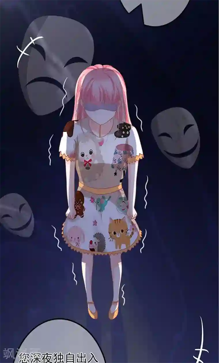 王爵的恋爱物语第144话