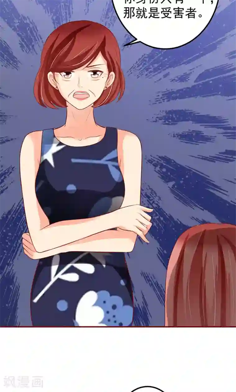 王爵的恋爱物语第144话