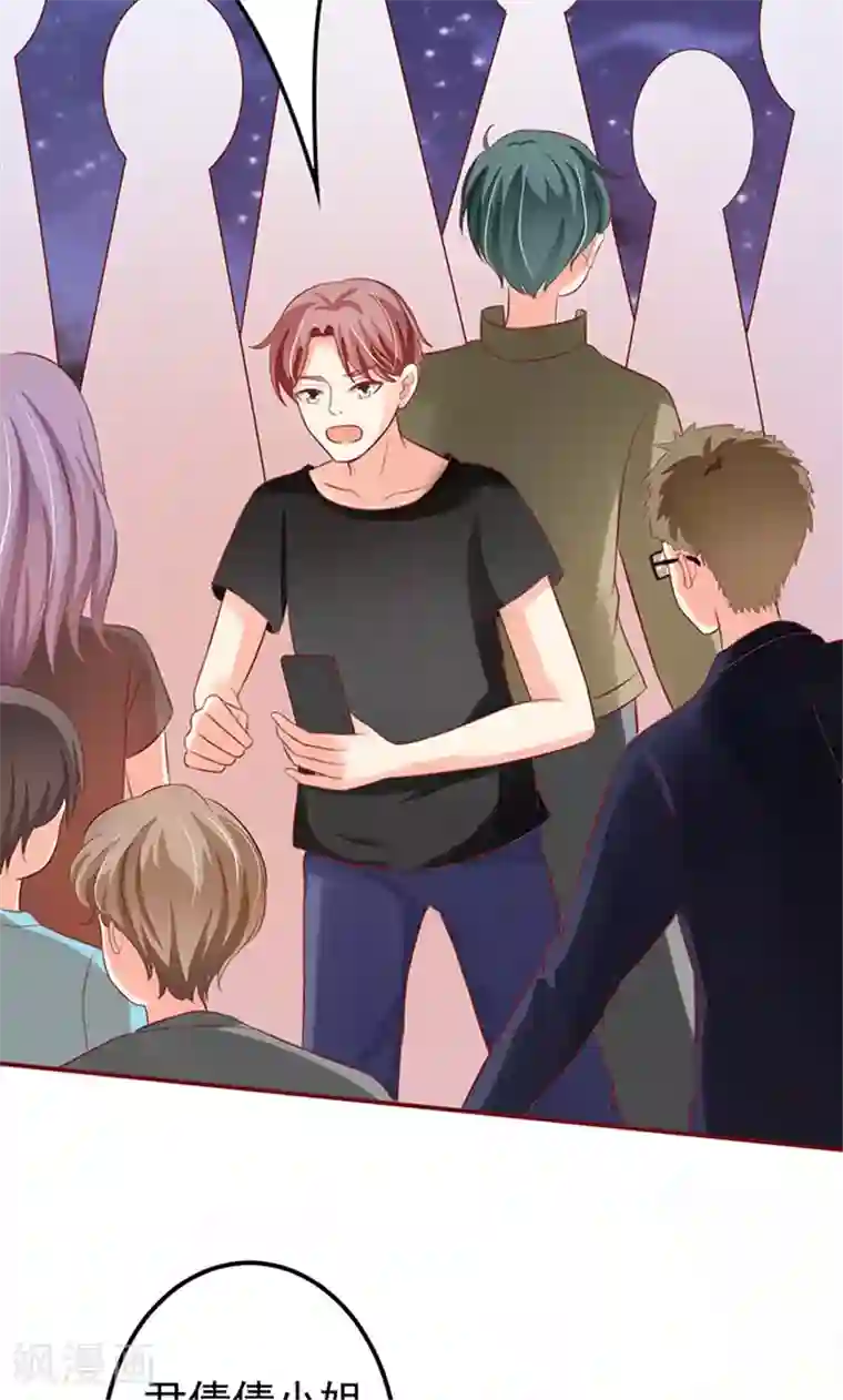 王爵的恋爱物语第144话