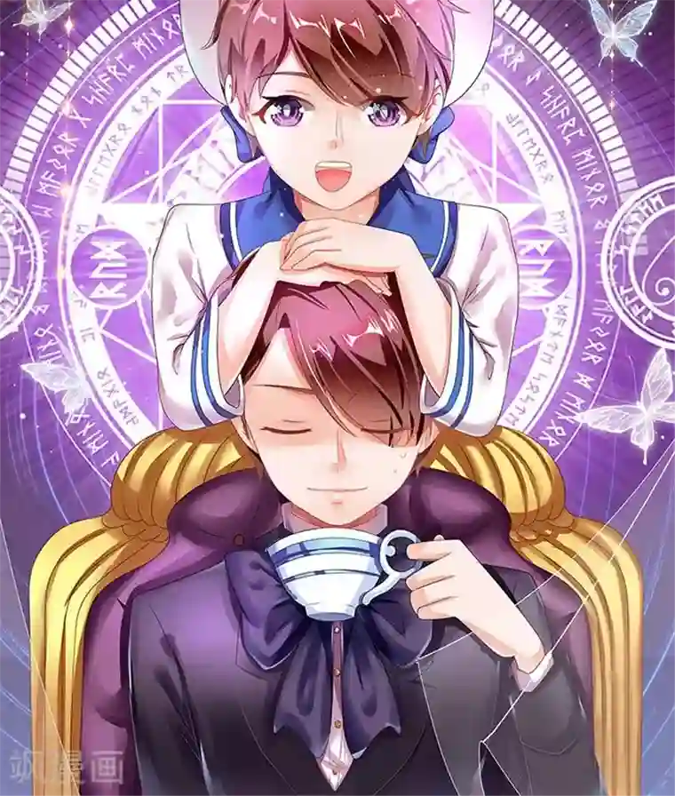 王爵的恋爱物语第144话