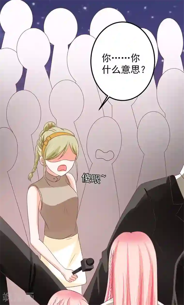 王爵的恋爱物语第144话