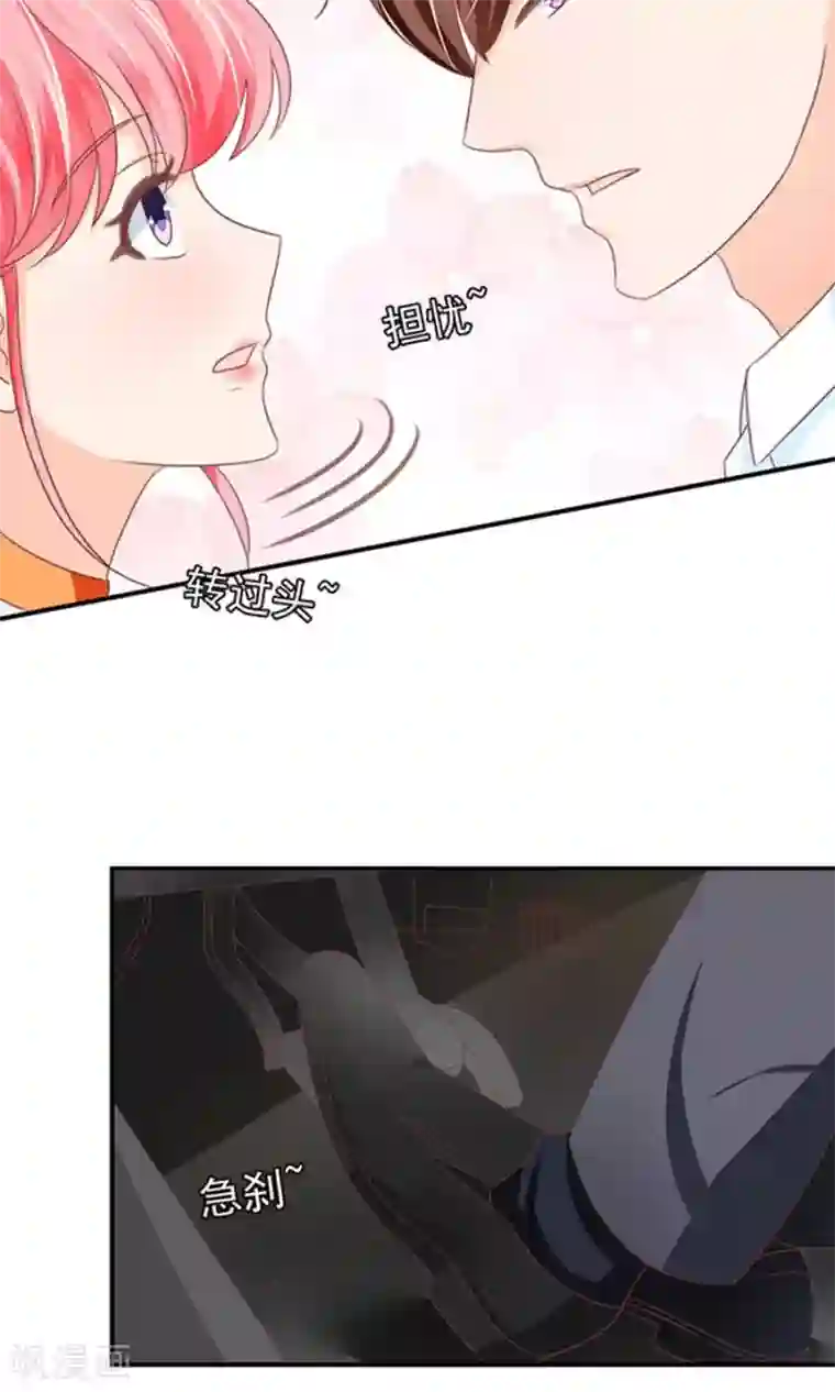 王爵的恋爱物语第146话