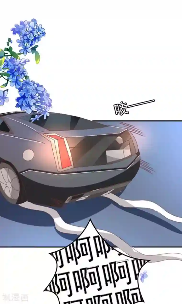 王爵的恋爱物语第146话