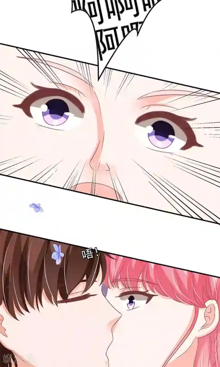 王爵的恋爱物语第146话