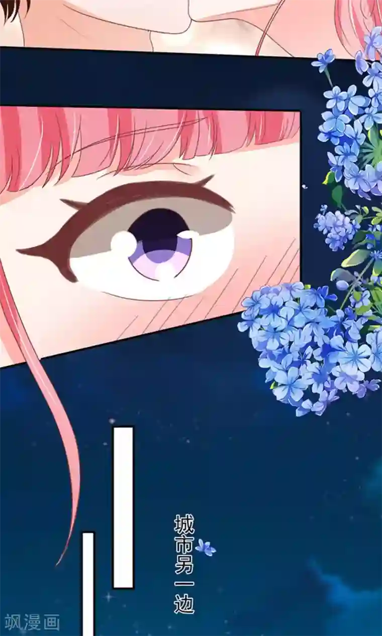 王爵的恋爱物语第146话