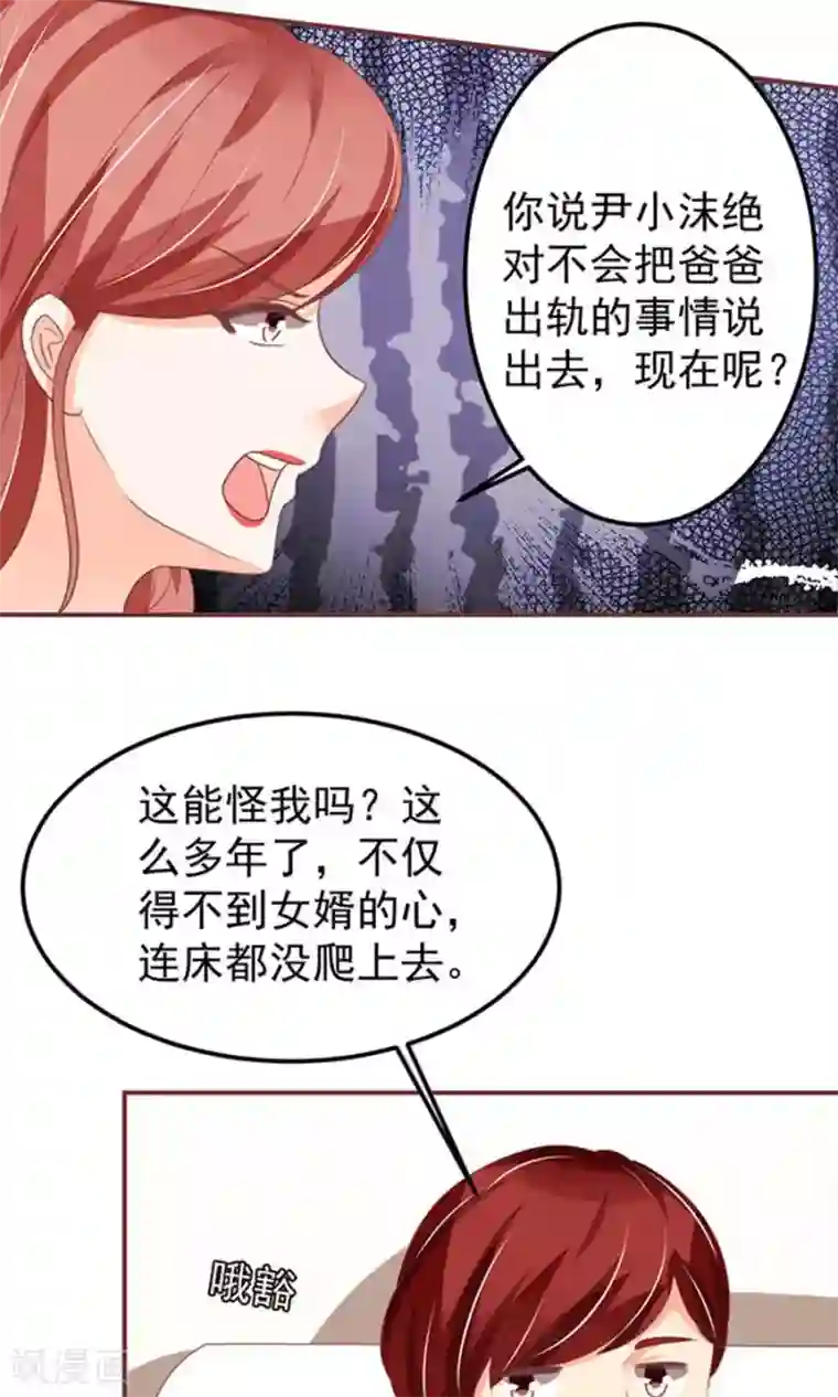 3D XXX 无尽 怪物第146话