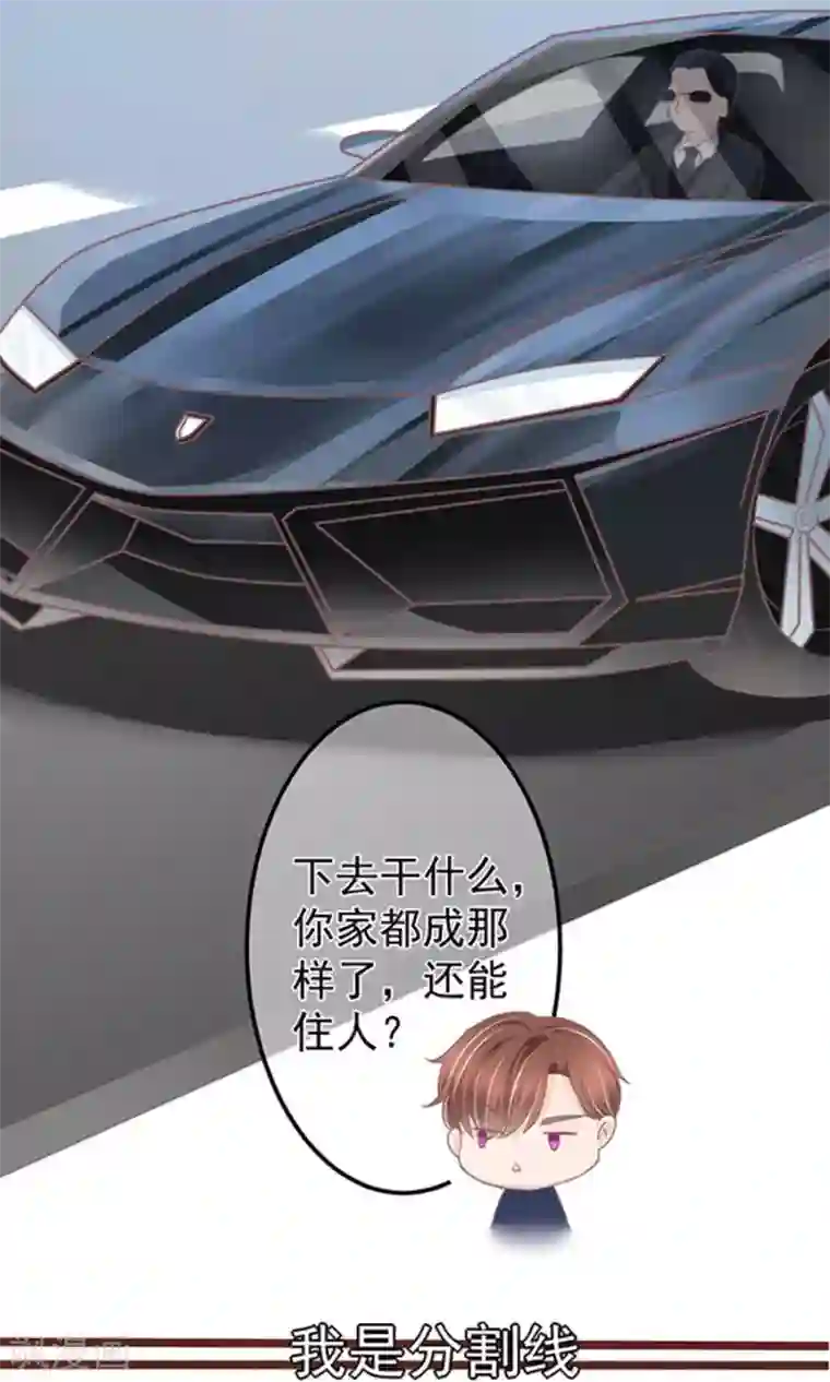 3D XXX 无尽 怪物第146话