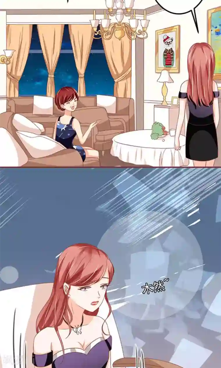 王爵的恋爱物语第146话