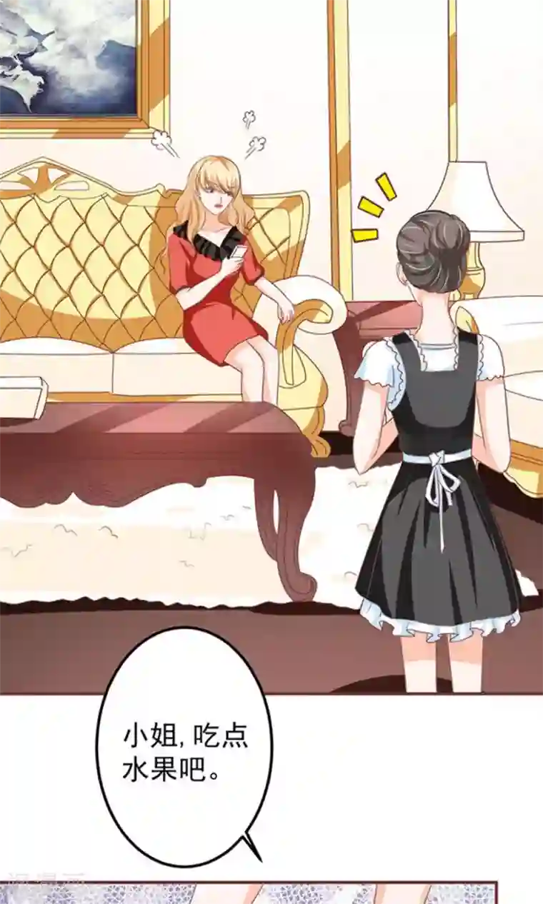 3D XXX 无尽 怪物第146话