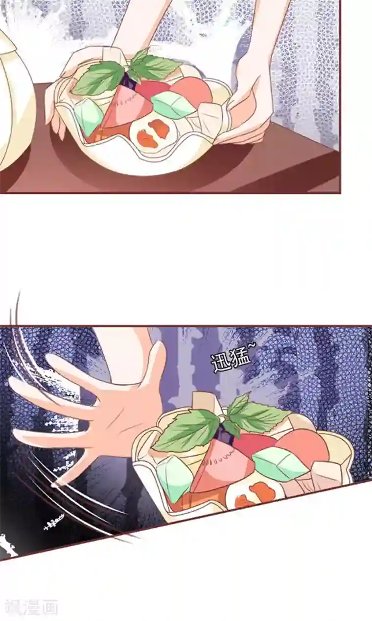 王爵的恋爱物语第146话