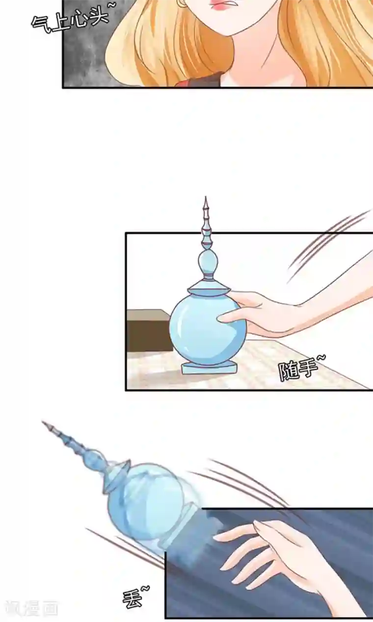 3D XXX 无尽 怪物第146话