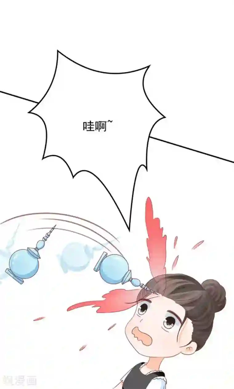 3D XXX 无尽 怪物第146话