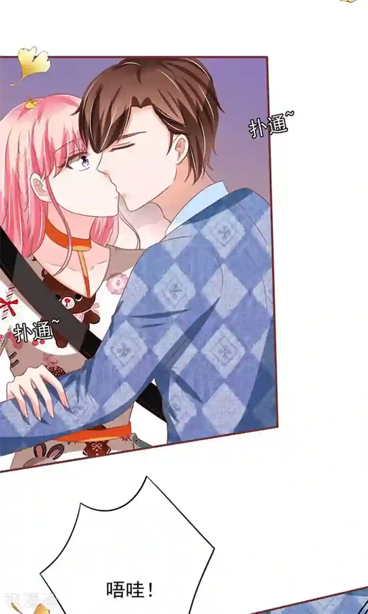 王爵的恋爱物语第147话