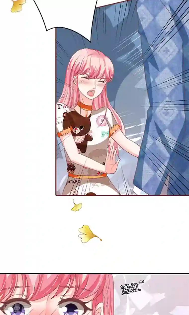 王爵的恋爱物语第147话