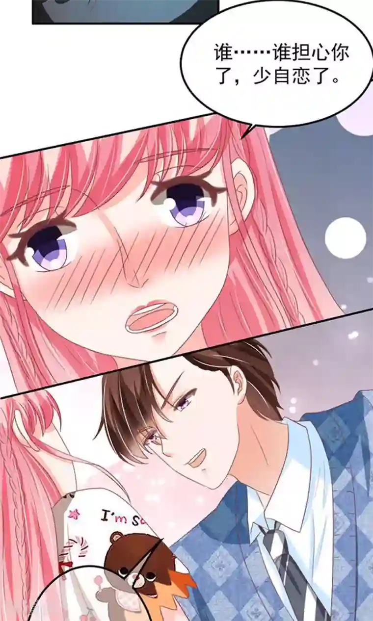 王爵的恋爱物语第147话