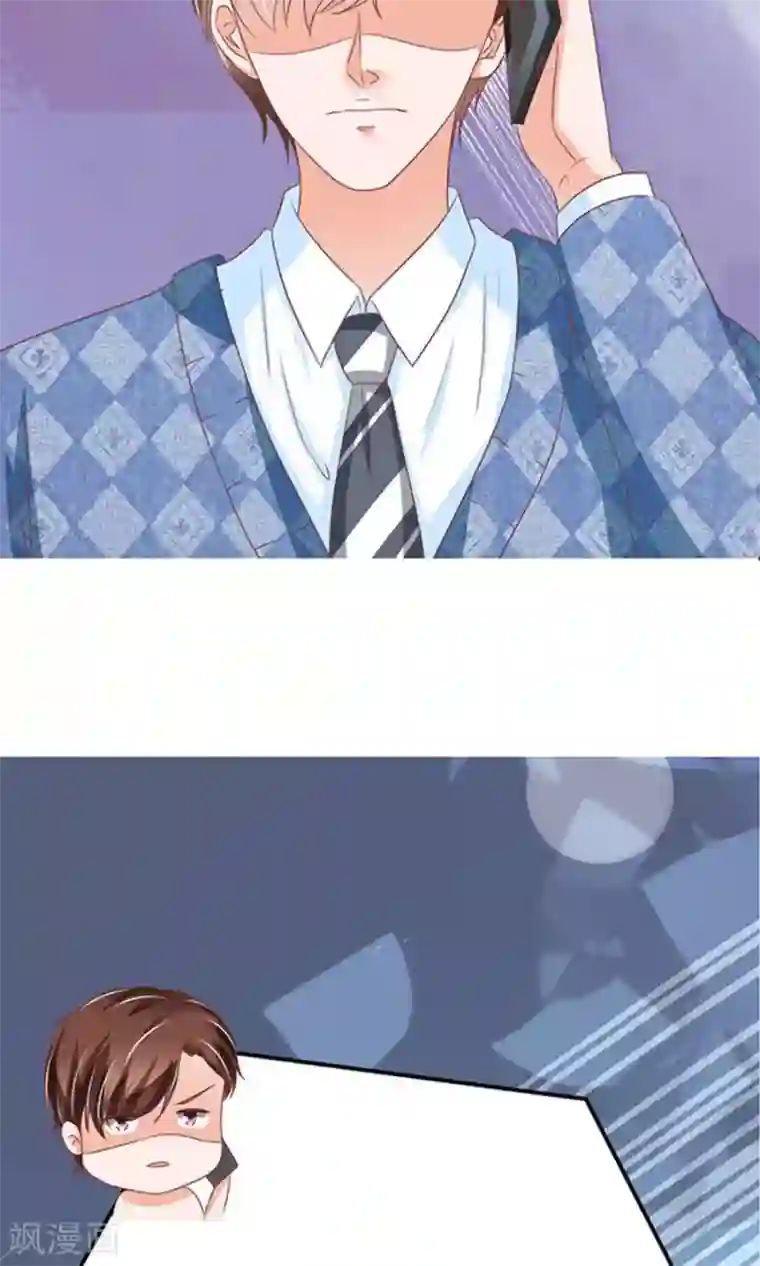 王爵的恋爱物语第147话