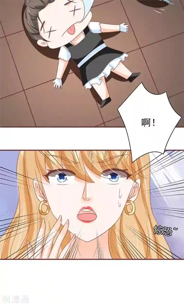 王爵的恋爱物语第147话