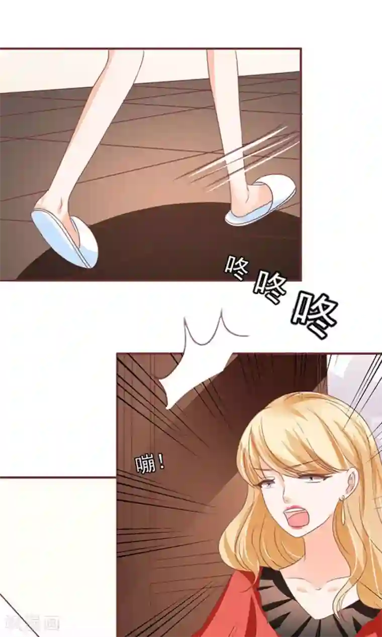 王爵的恋爱物语第147话