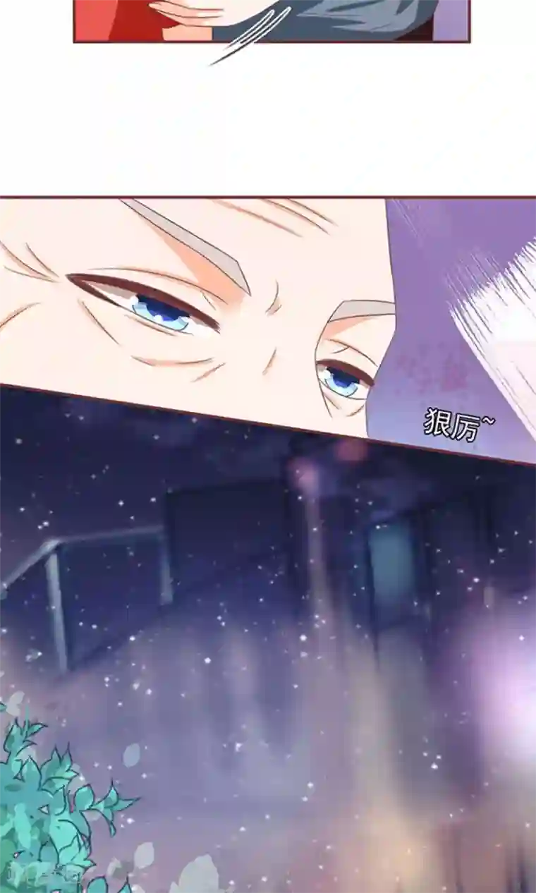 王爵的恋爱物语第147话