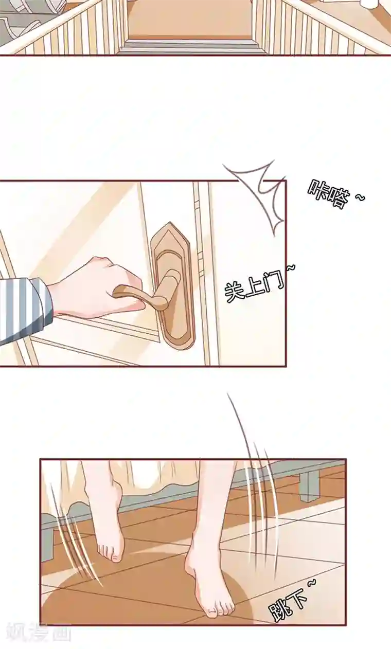 王爵的恋爱物语第148话