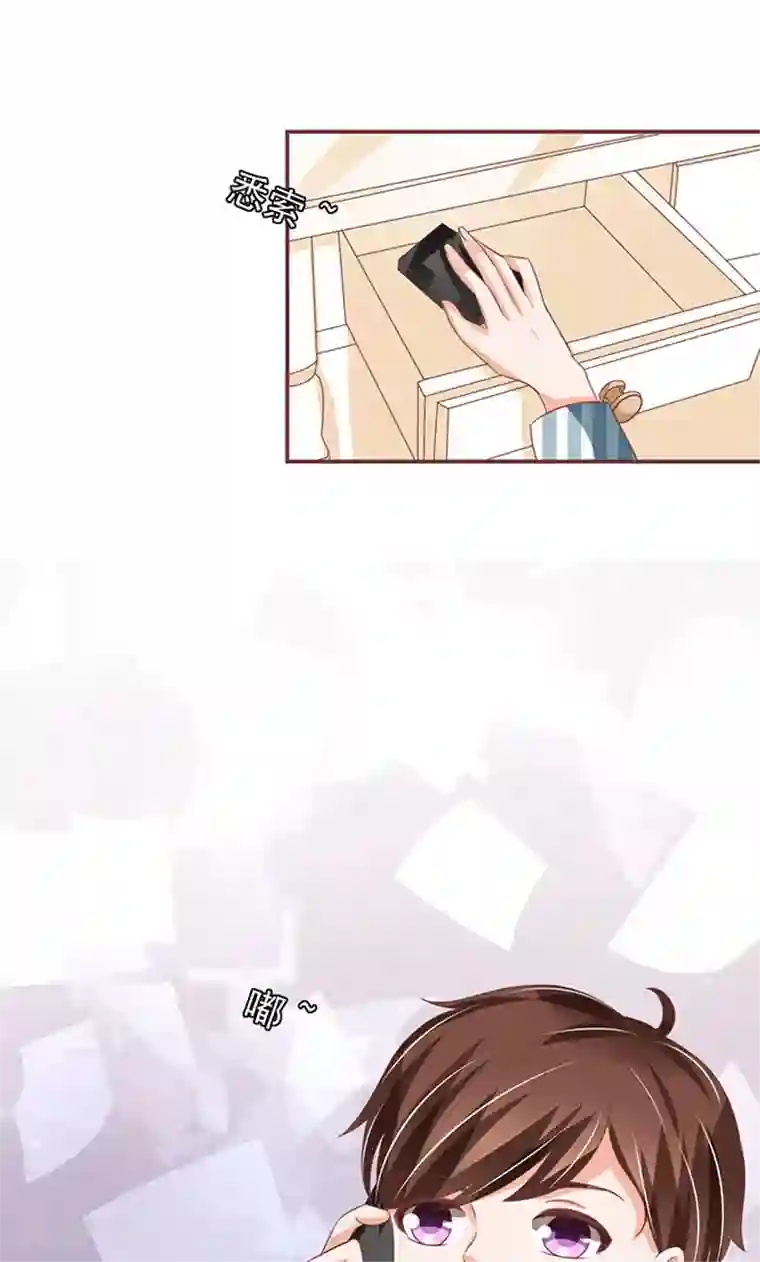 王爵的恋爱物语第148话