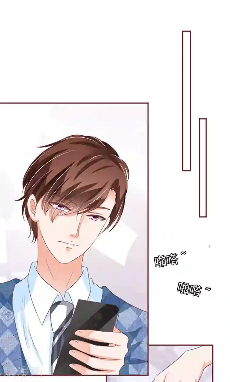 王爵的恋爱物语第148话