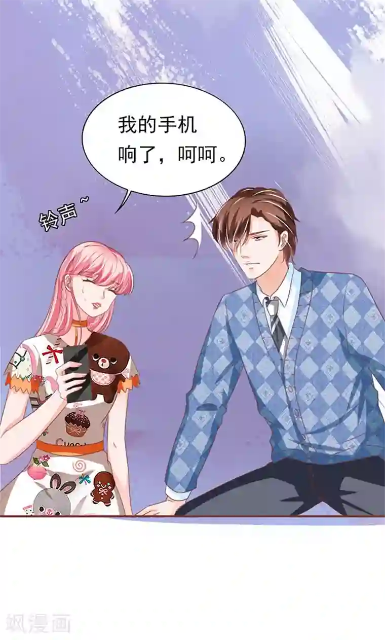 王爵的恋爱物语第148话