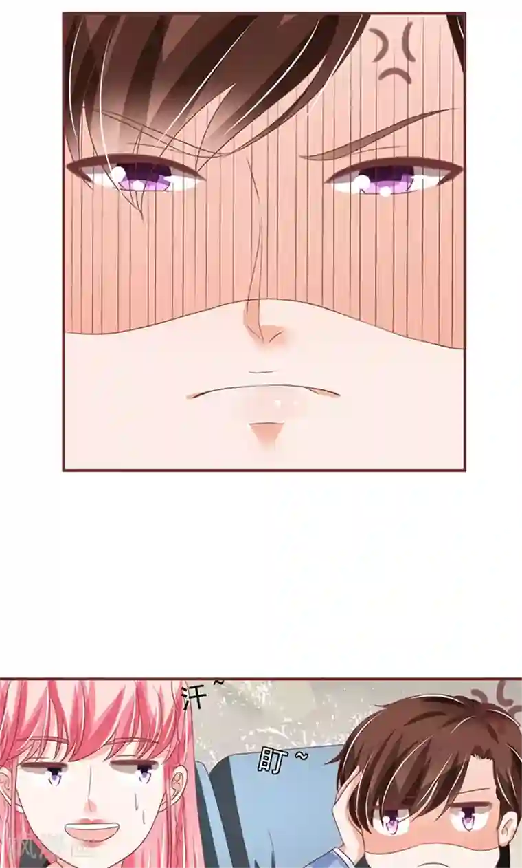 王爵的恋爱物语第148话